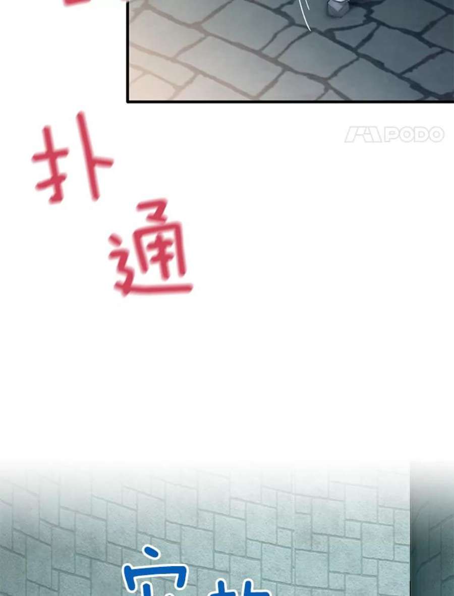 恶女保命计划69.秘密通道