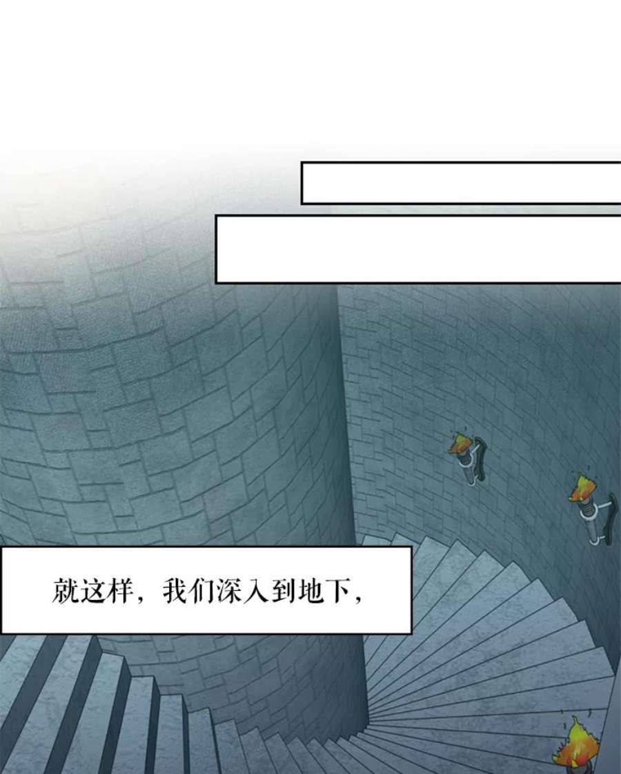 恶女保命计划69.秘密通道