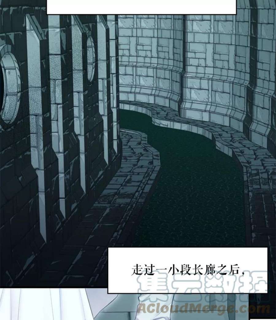 恶女保命计划69.秘密通道