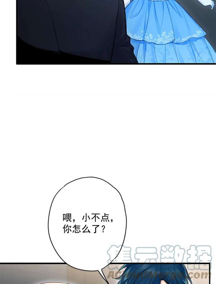 恶女保命计划70.危机