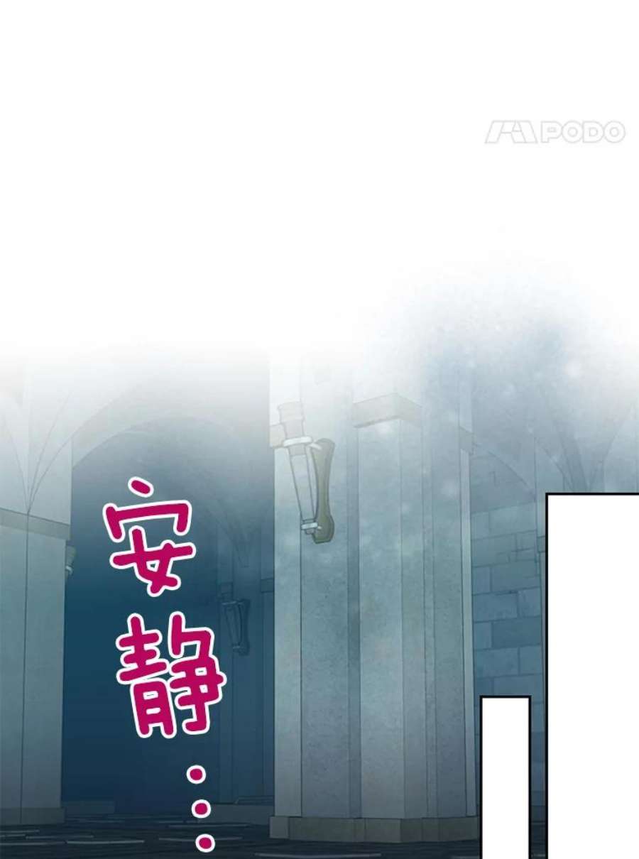 恶女保命计划70.危机