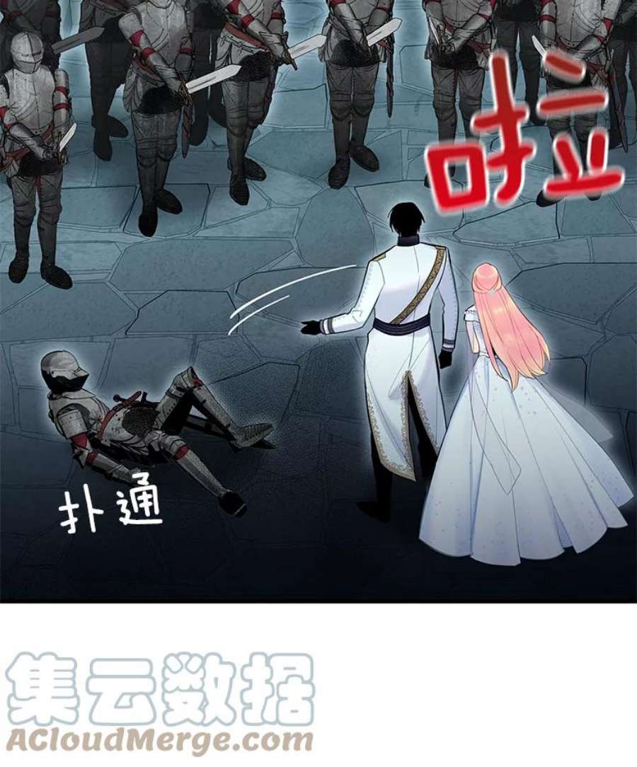 恶女保命计划70.危机