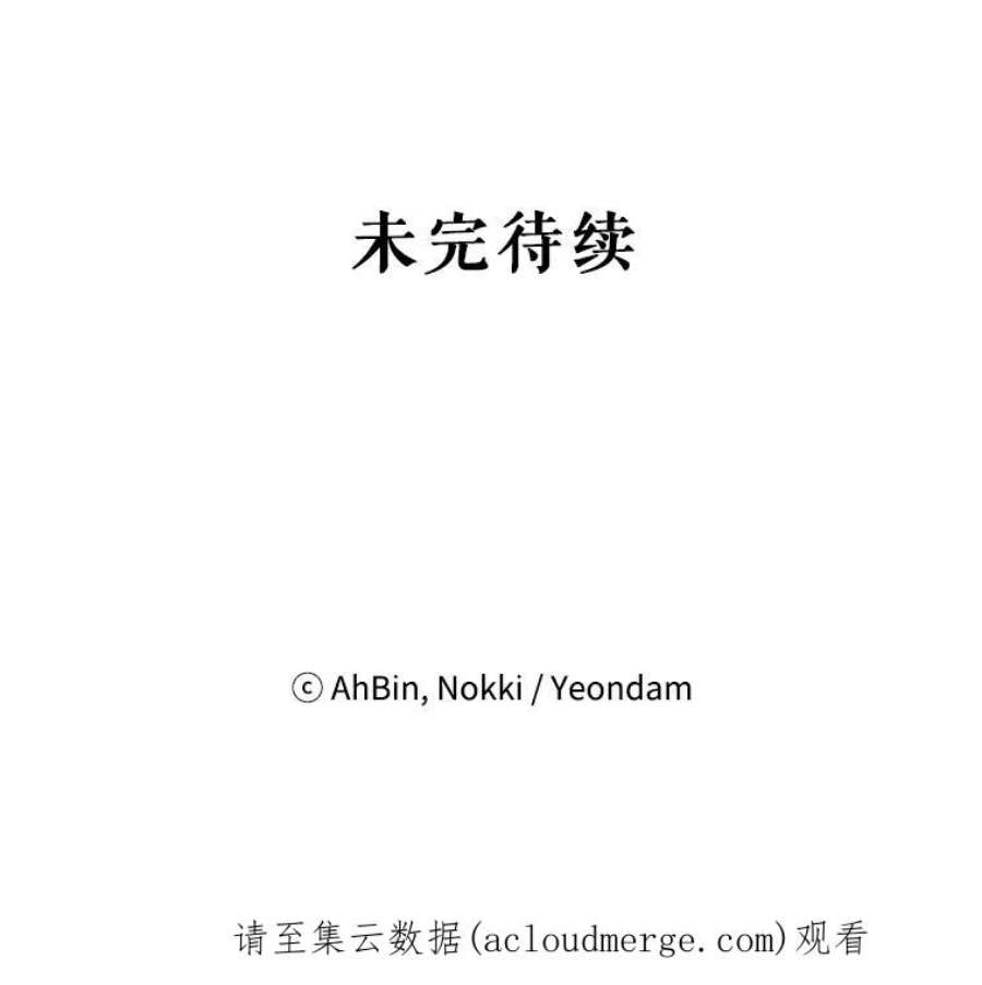 恶女保命计划70.危机