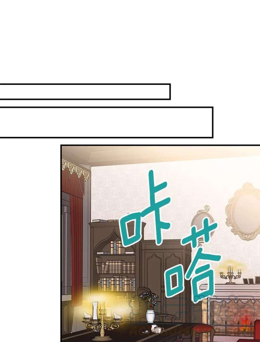 恶女保命计划71.逃脱
