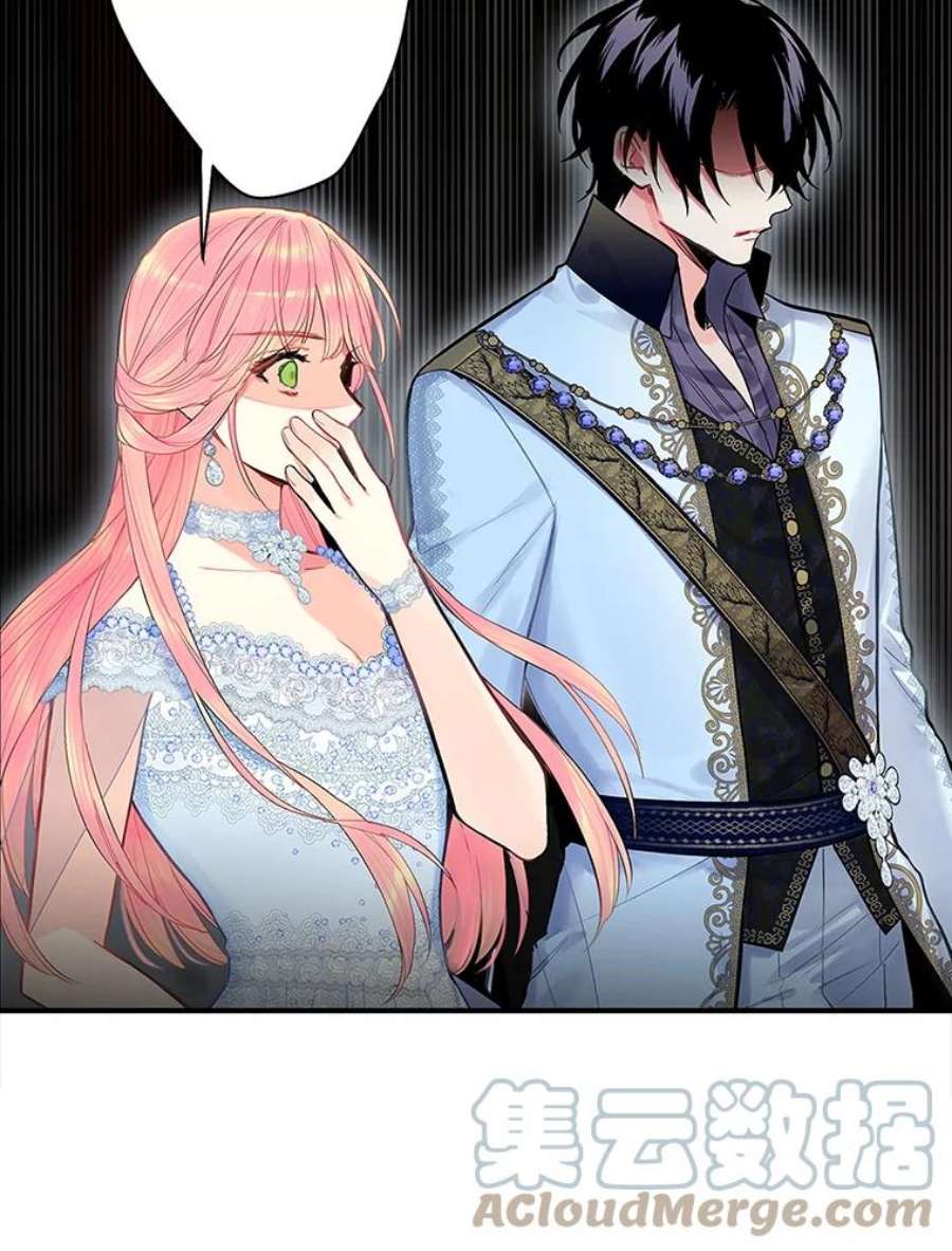恶女保命计划71.逃脱