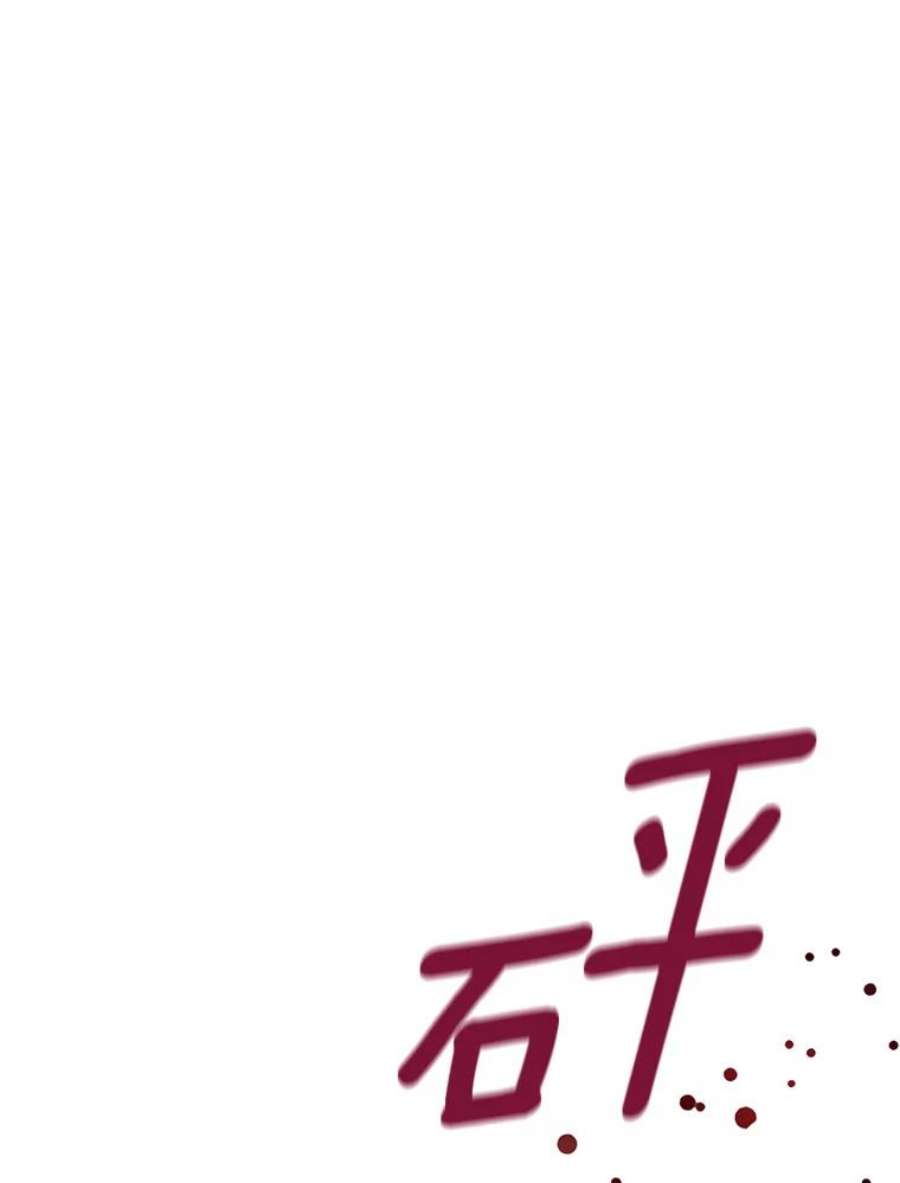 恶女保命计划71.逃脱