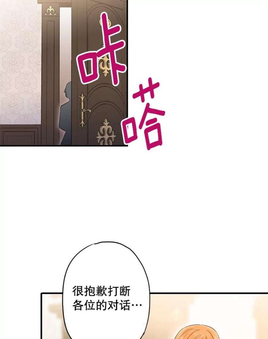 恶女保命计划71.逃脱