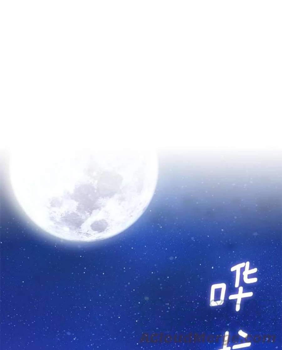 恶女保命计划71.逃脱