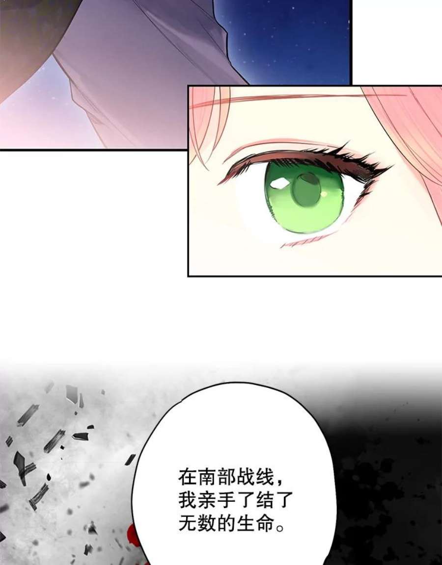 恶女保命计划71.逃脱