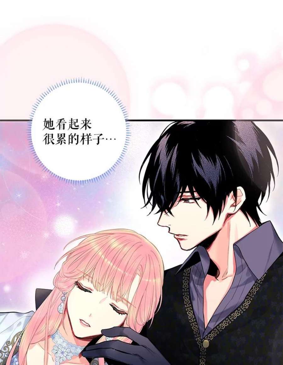 恶女保命计划71.逃脱