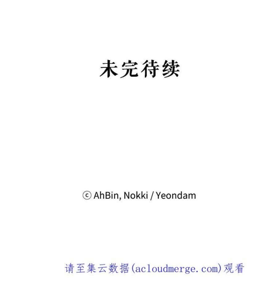 恶女保命计划71.逃脱