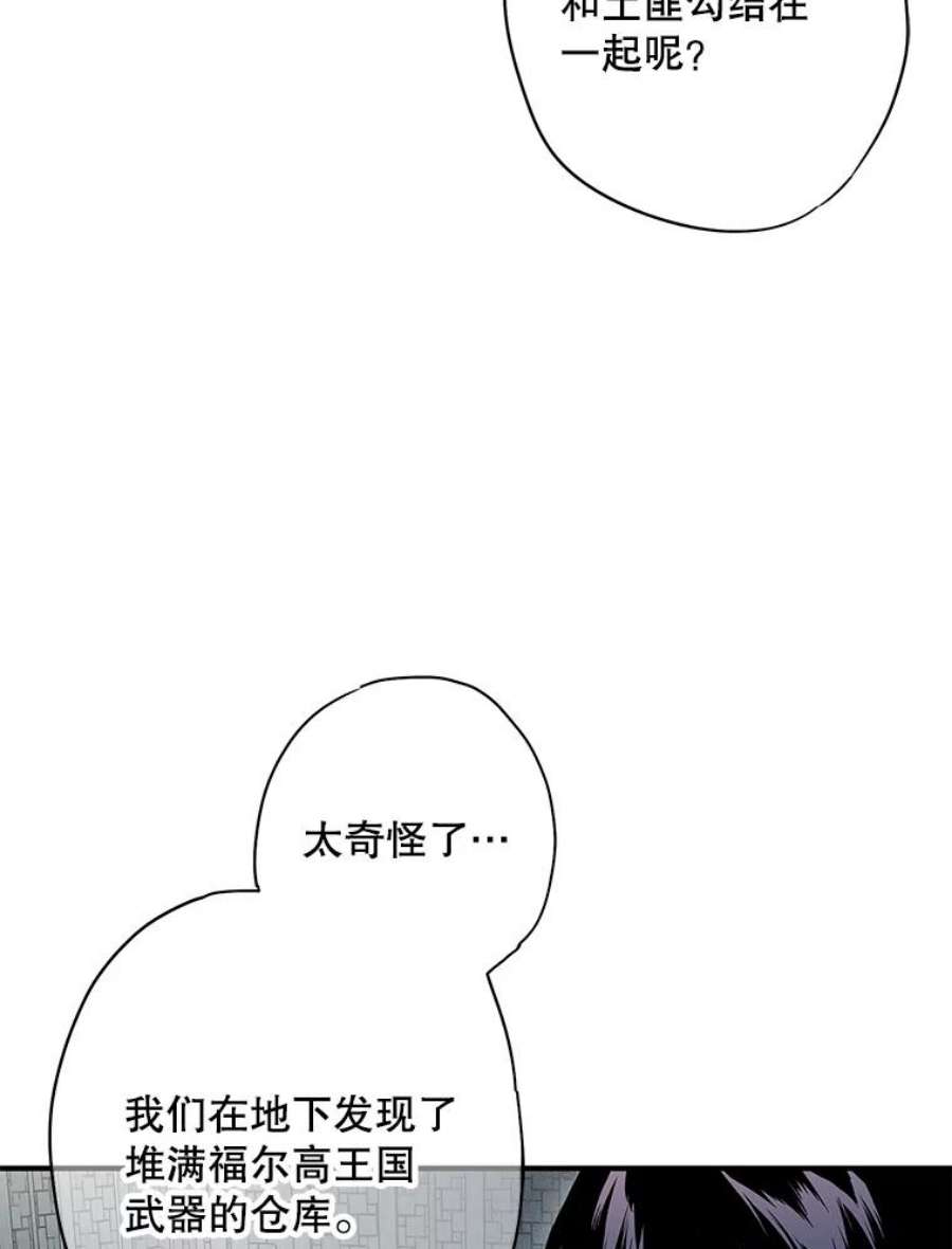 恶女保命计划72.边境之危