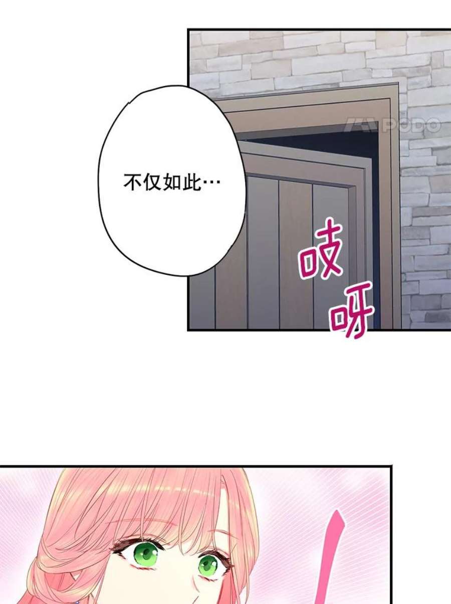 恶女保命计划72.边境之危