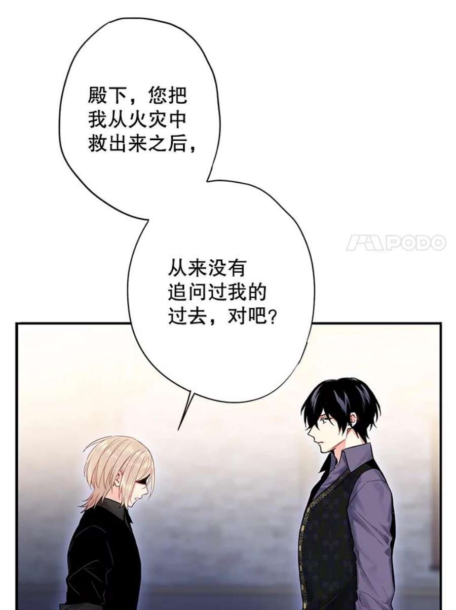 恶女保命计划72.边境之危