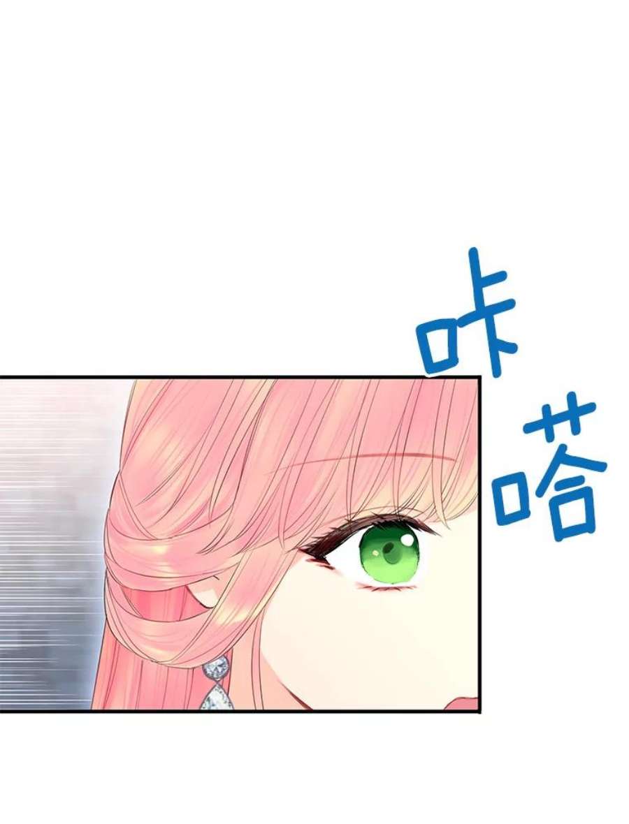 恶女保命计划72.边境之危