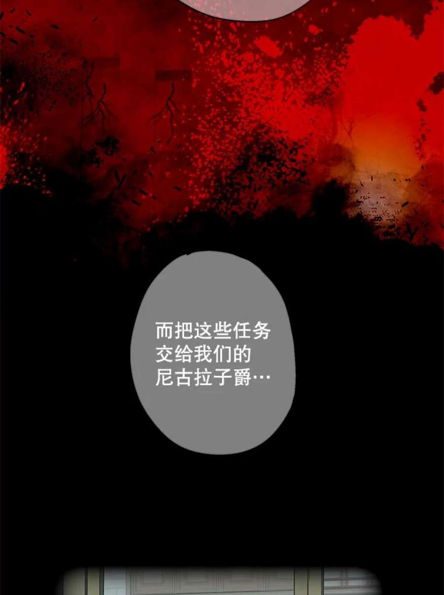 恶女保命计划72.边境之危