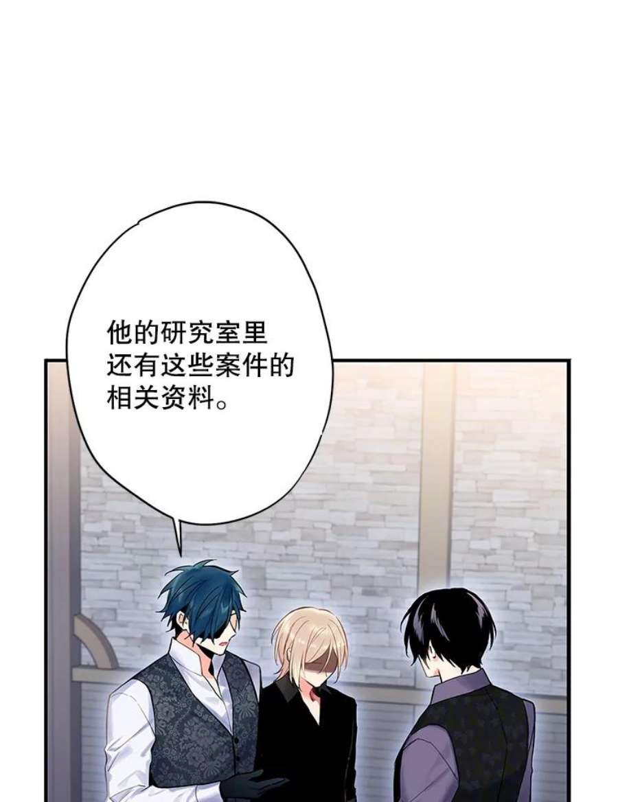 恶女保命计划72.边境之危