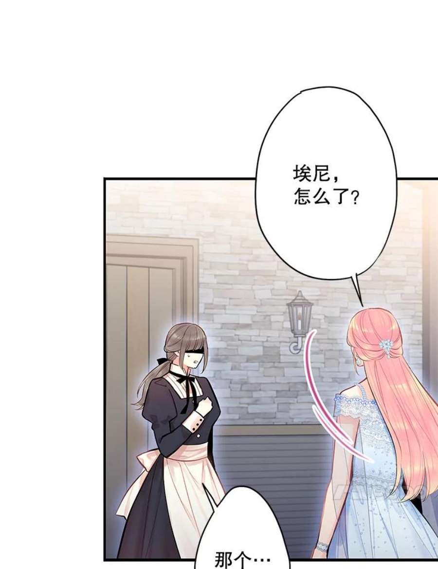 恶女保命计划72.边境之危