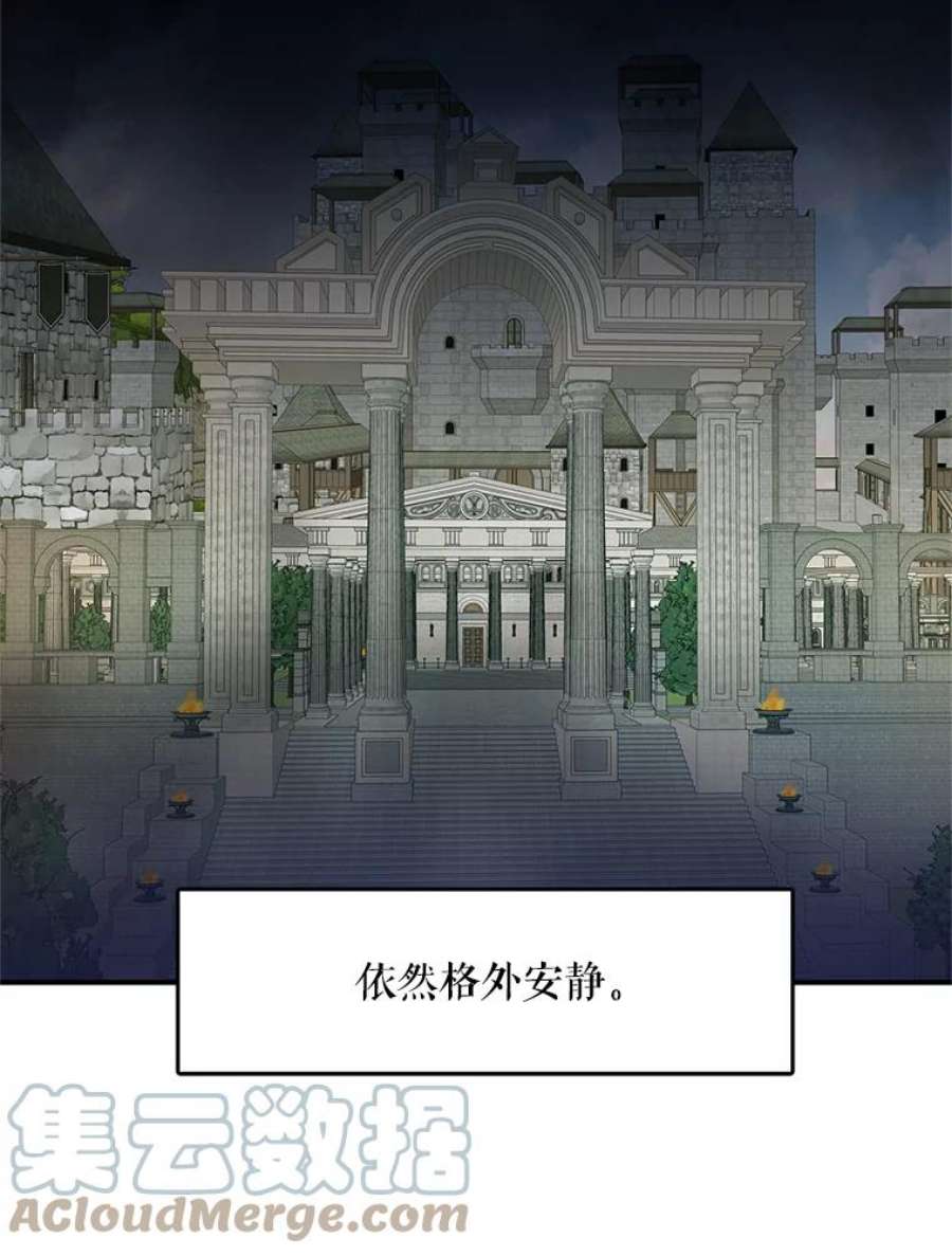 恶女保命计划72.边境之危