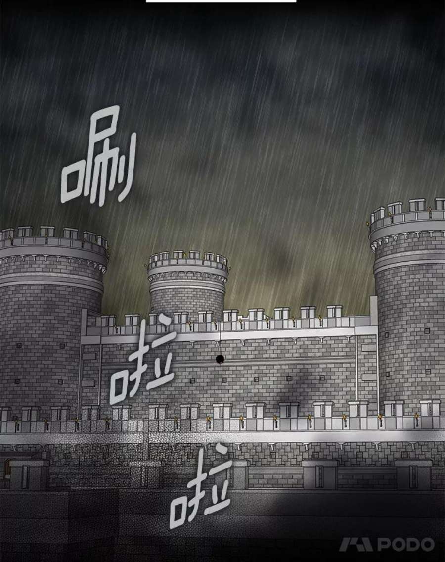 恶女保命计划72.边境之危