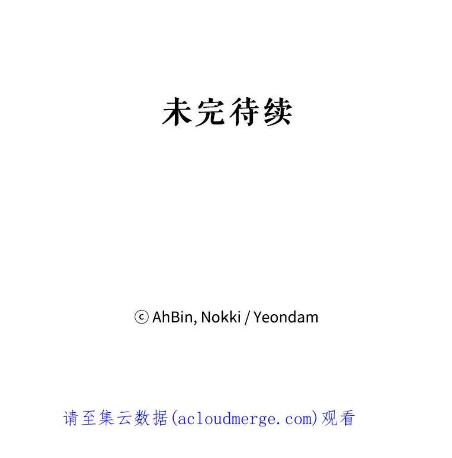 恶女保命计划72.边境之危