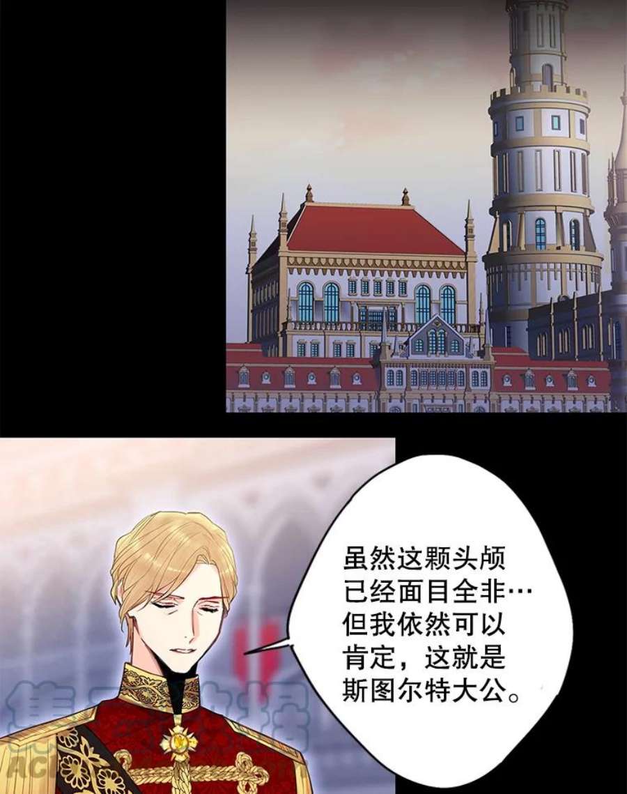 恶女保命计划73.出征在即