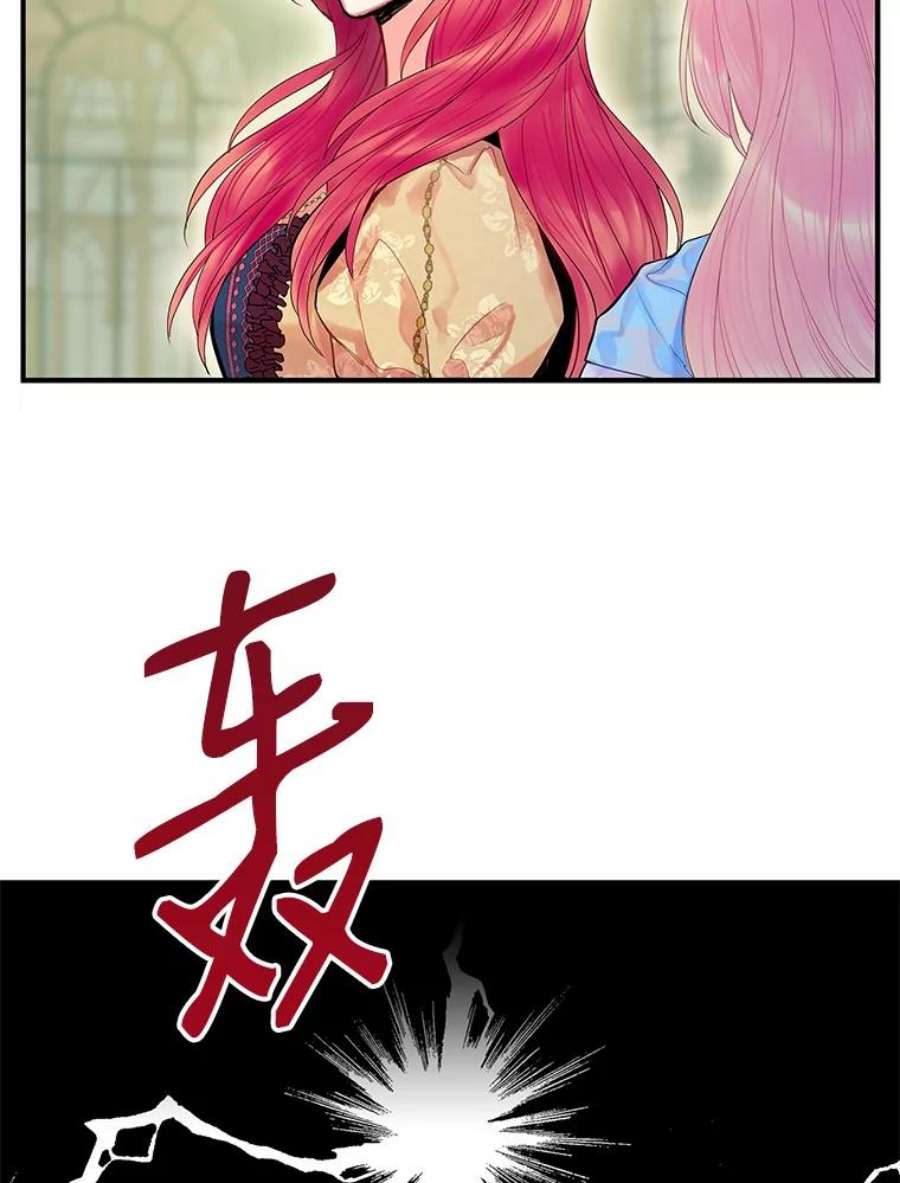 恶女保命计划73.出征在即