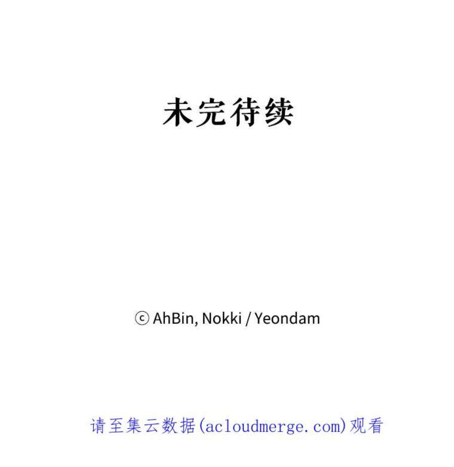 恶女保命计划73.出征在即