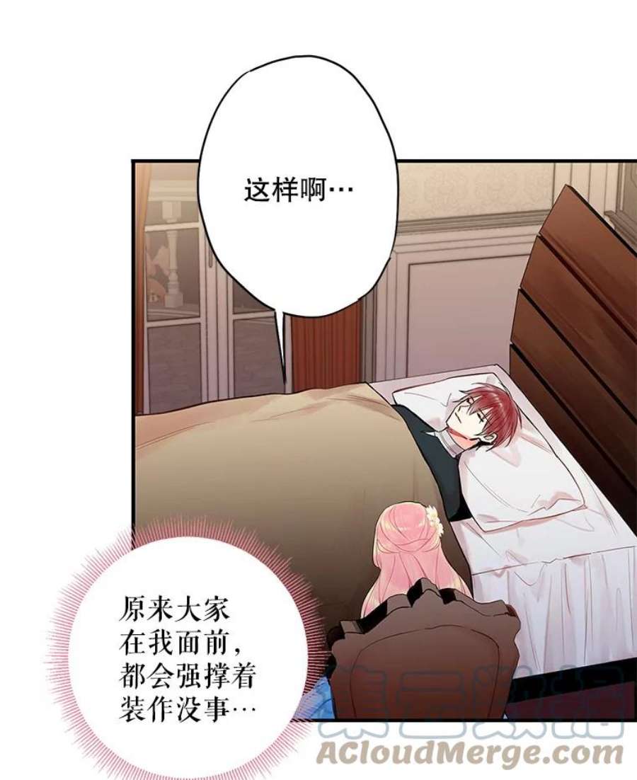 恶女保命计划74.离别前夕