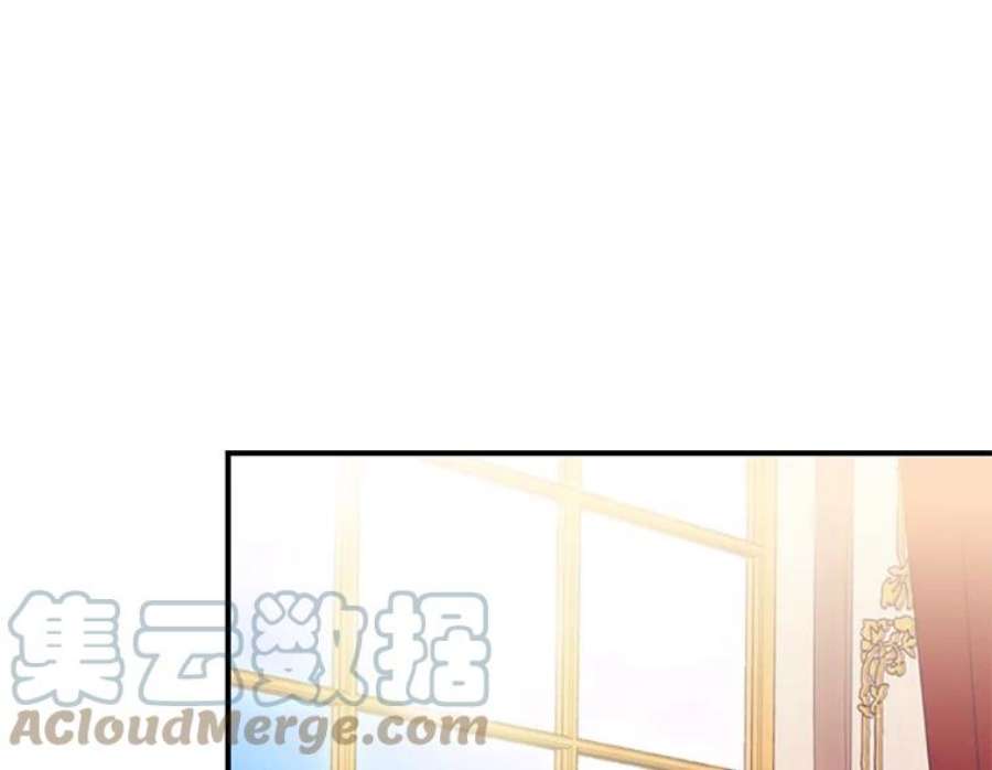 恶女保命计划74.离别前夕