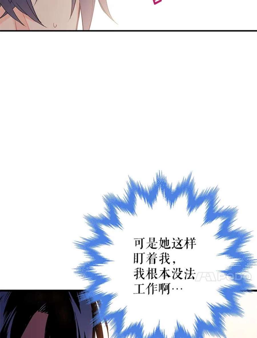 恶女保命计划74.离别前夕