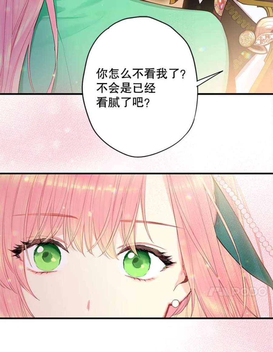 恶女保命计划74.离别前夕