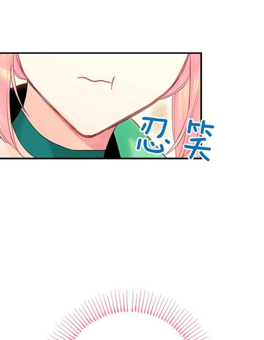 恶女保命计划74.离别前夕
