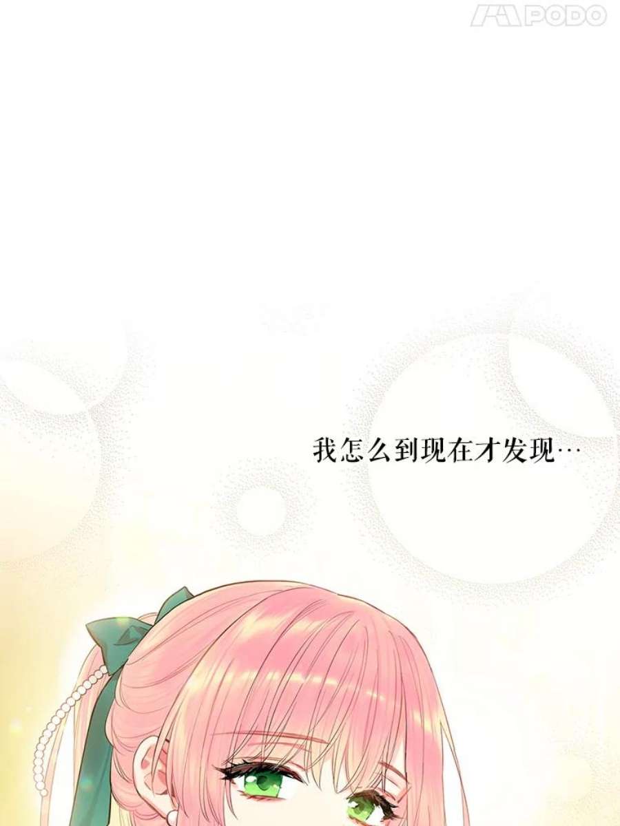 恶女保命计划74.离别前夕