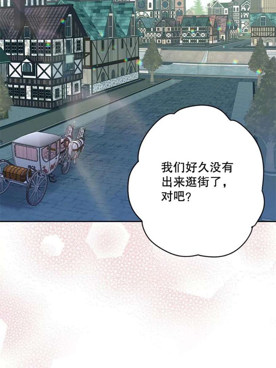 恶女保命计划74.离别前夕