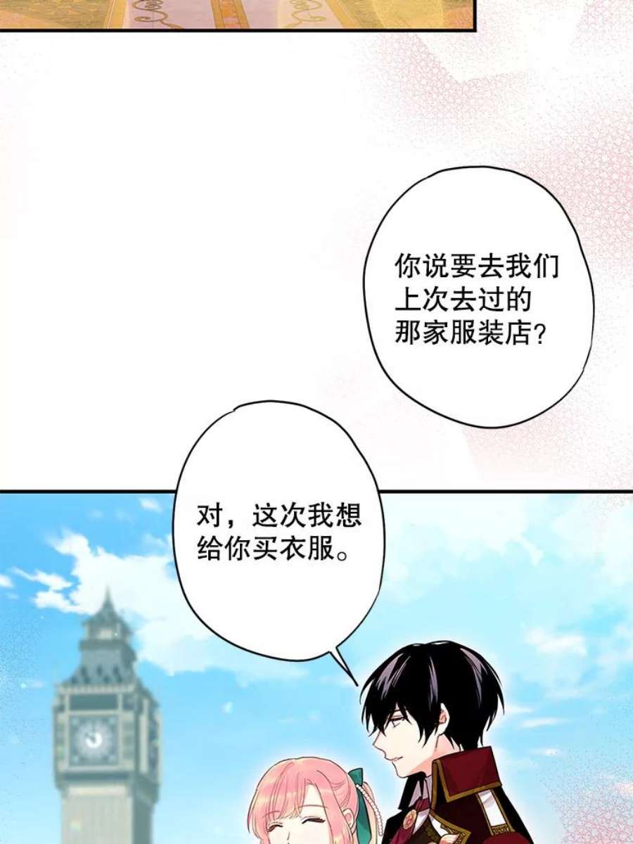 恶女保命计划74.离别前夕