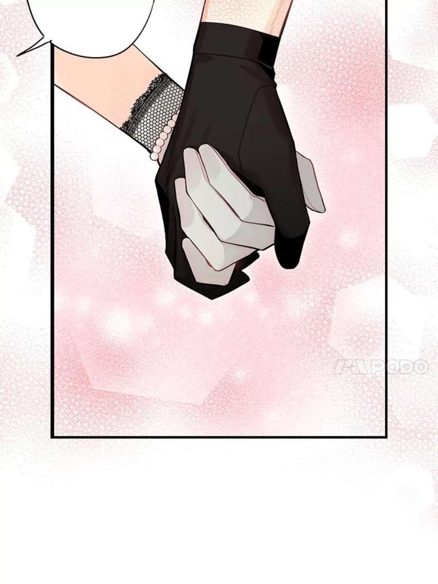 恶女保命计划74.离别前夕