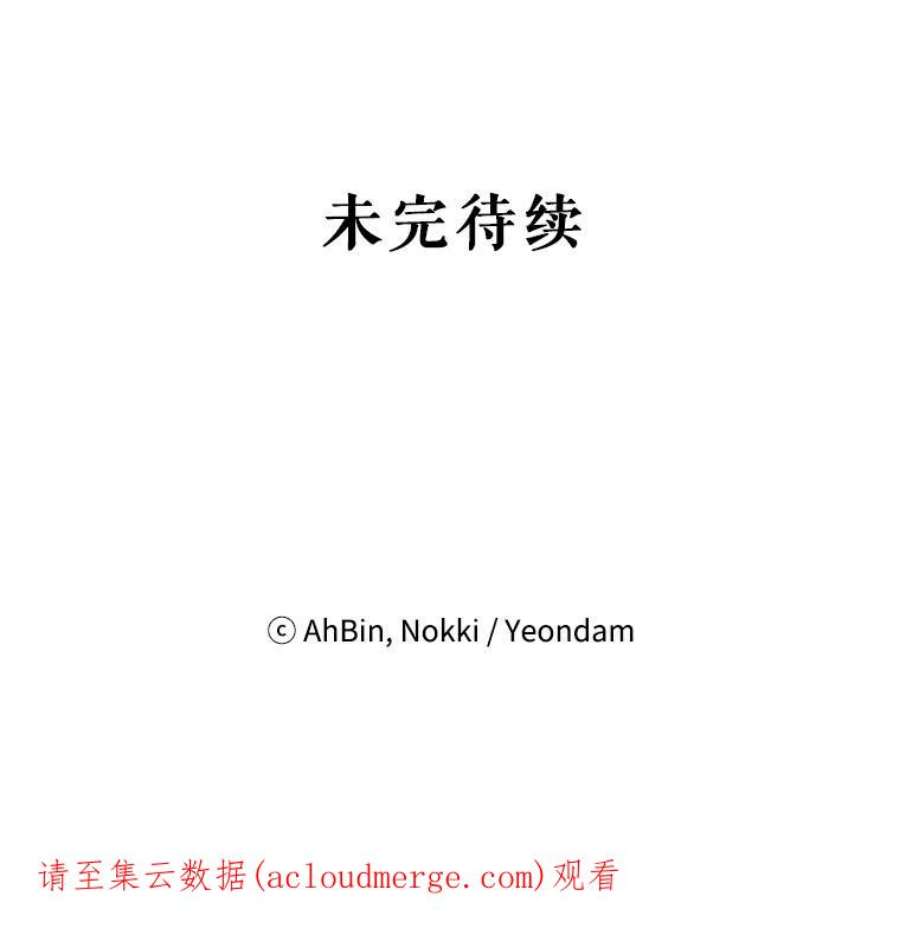 恶女保命计划74.离别前夕