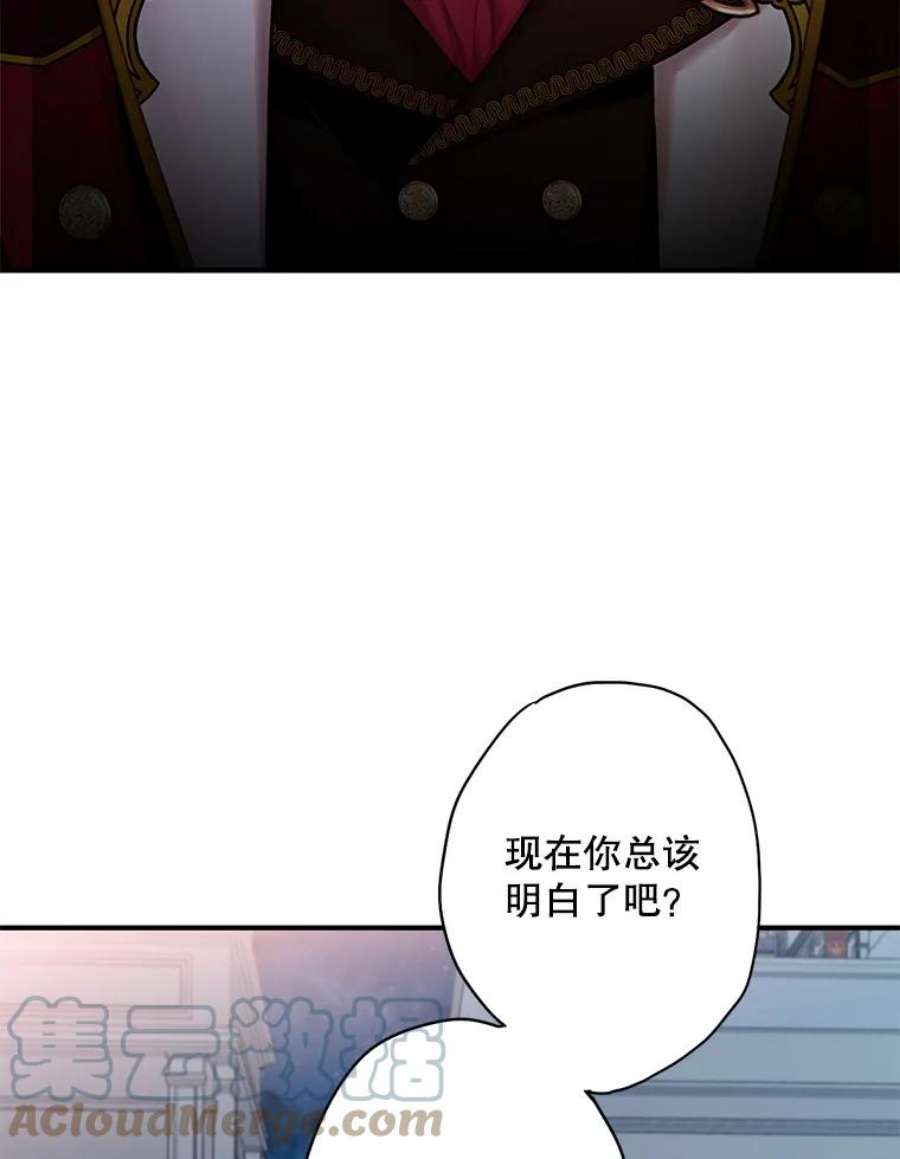 恶女保命计划75.假意决裂