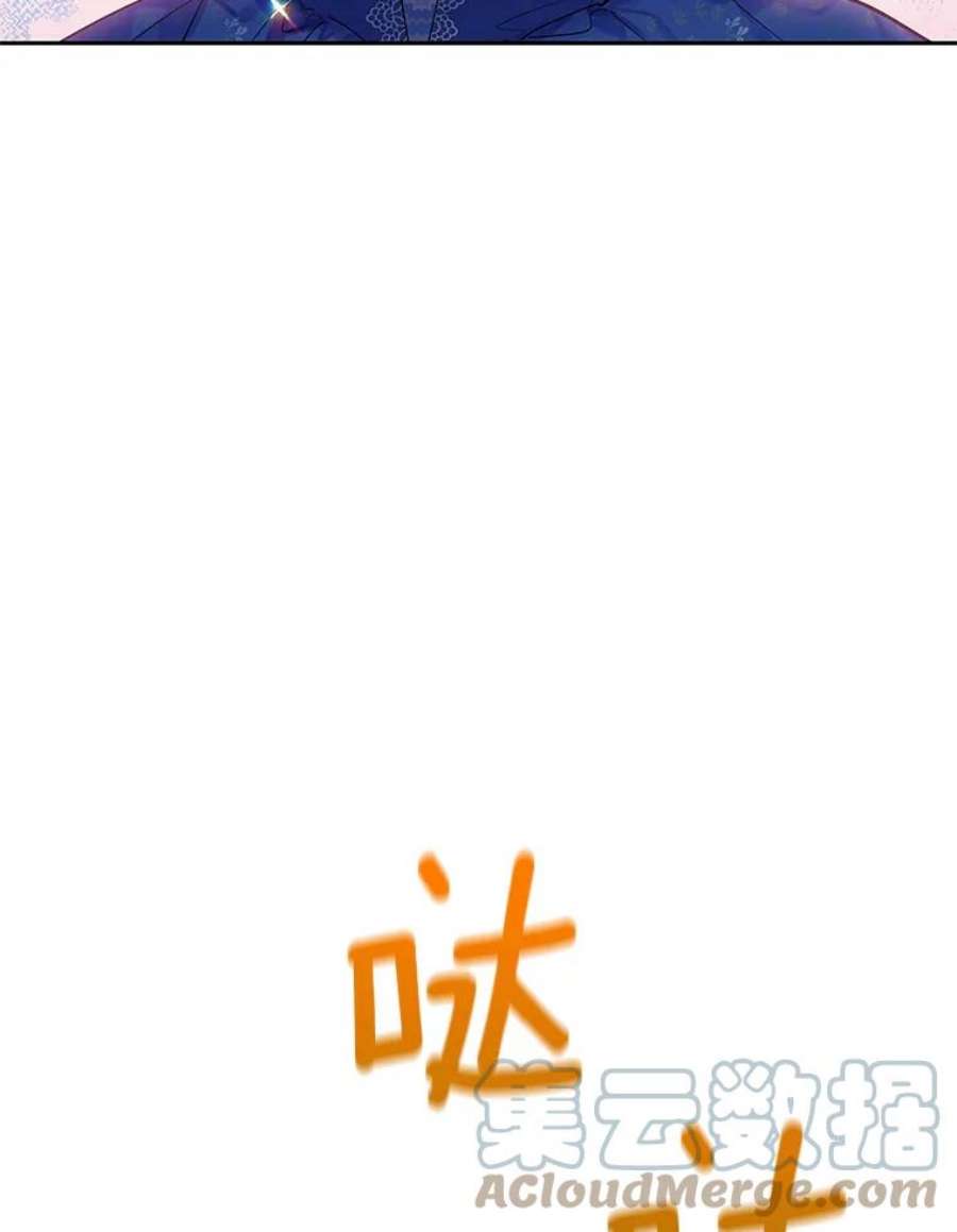 恶女保命计划75.假意决裂