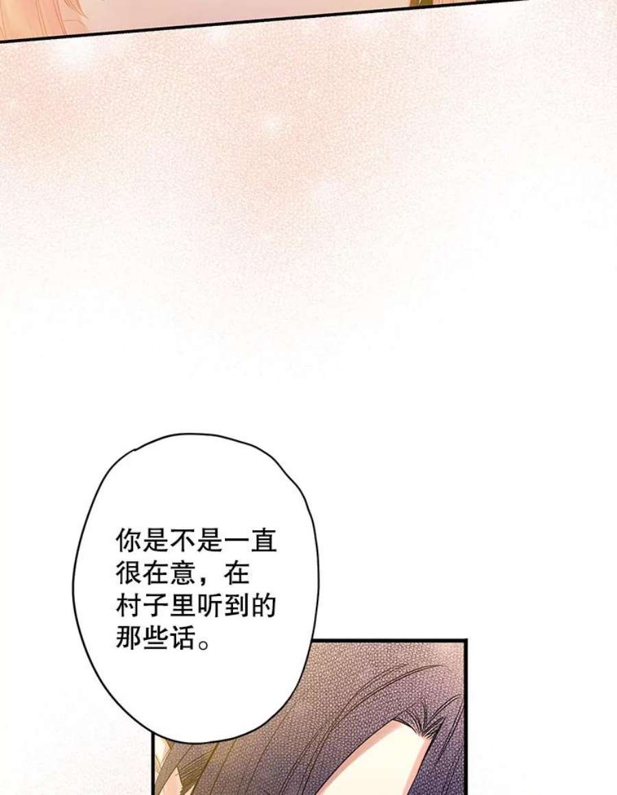 恶女保命计划75.假意决裂