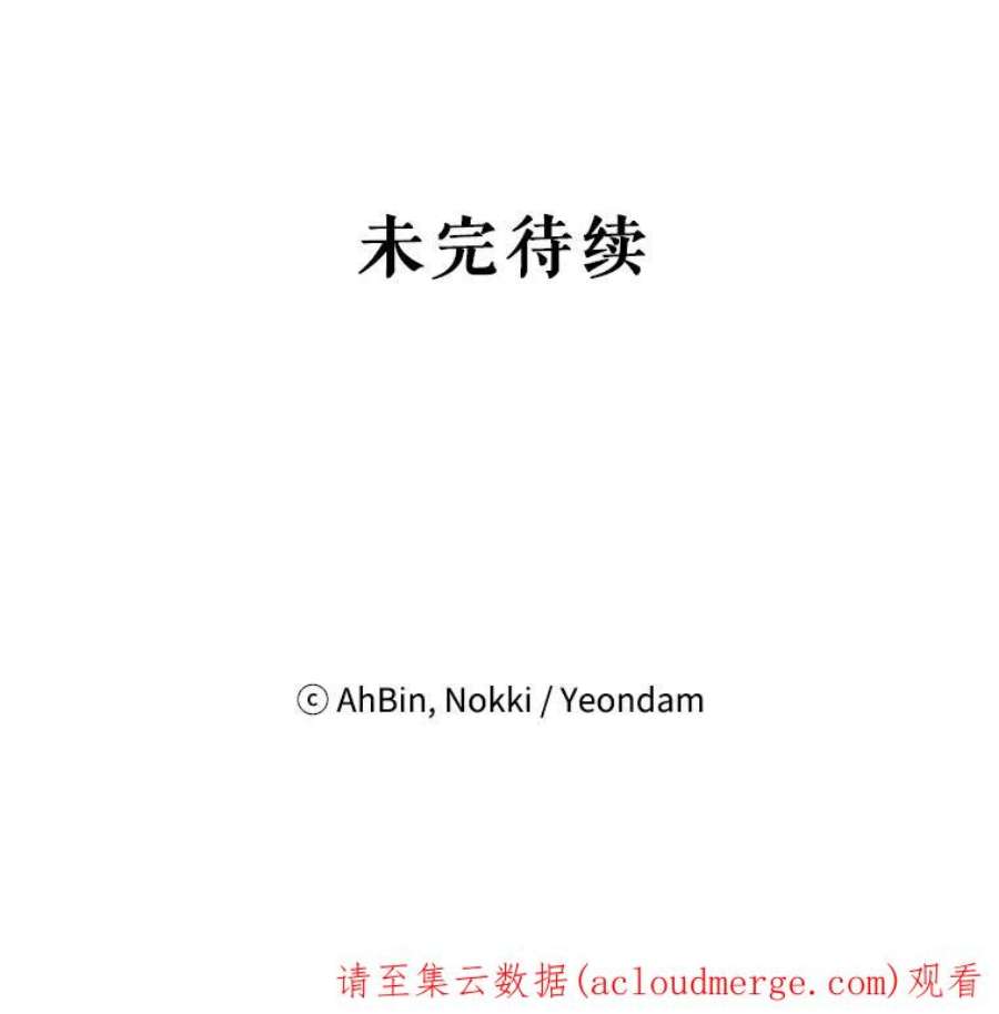 恶女保命计划75.假意决裂