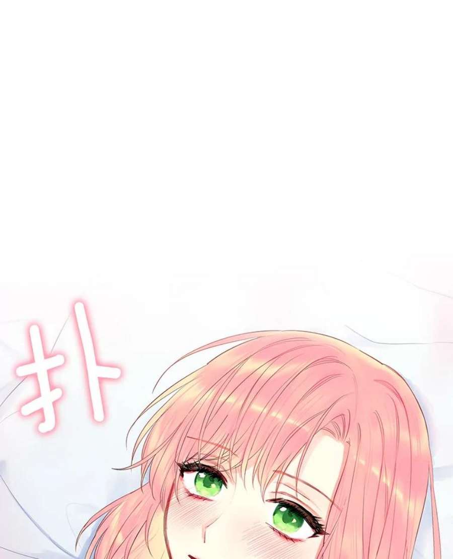 恶女保命计划76.坦白之夜