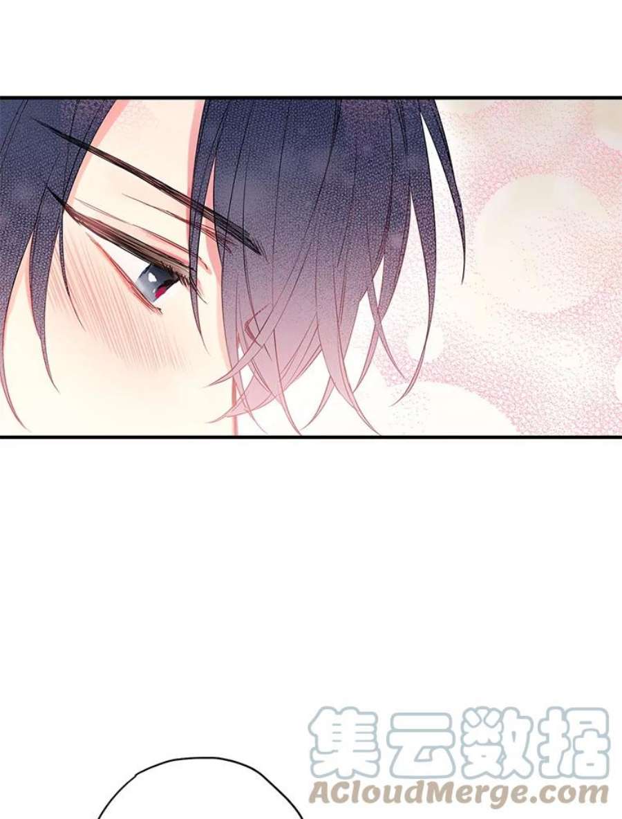 恶女保命计划76.坦白之夜