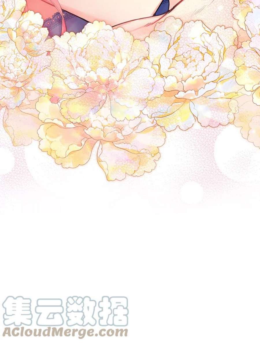 恶女保命计划76.坦白之夜