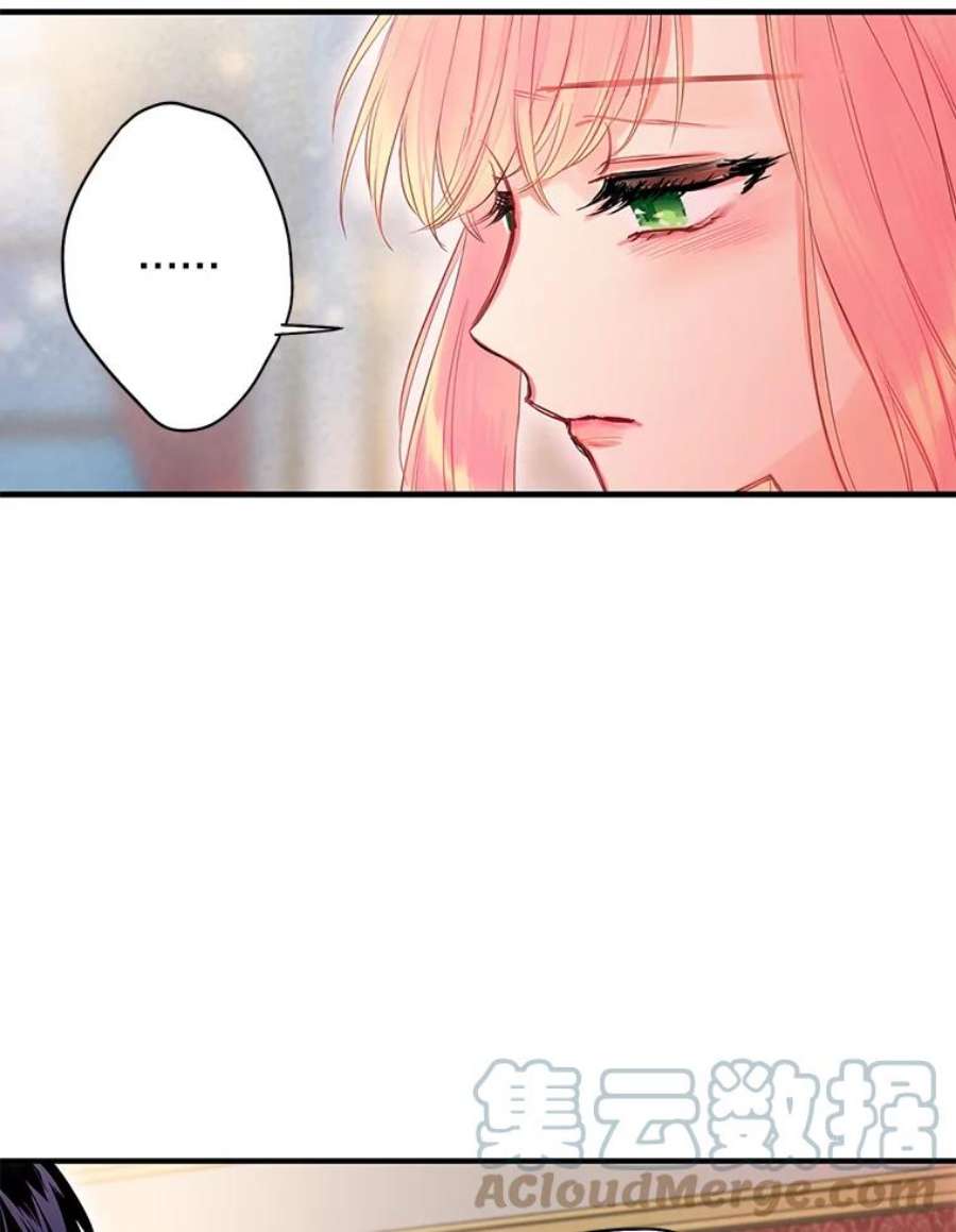 恶女保命计划76.坦白之夜
