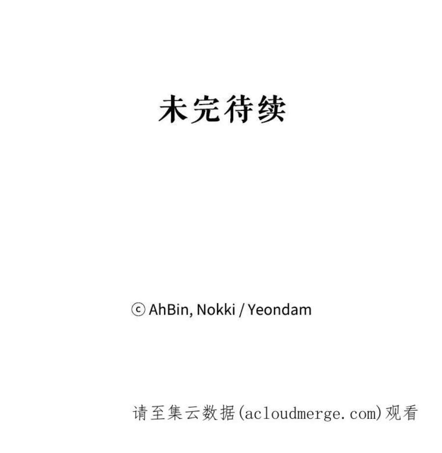 恶女保命计划76.坦白之夜