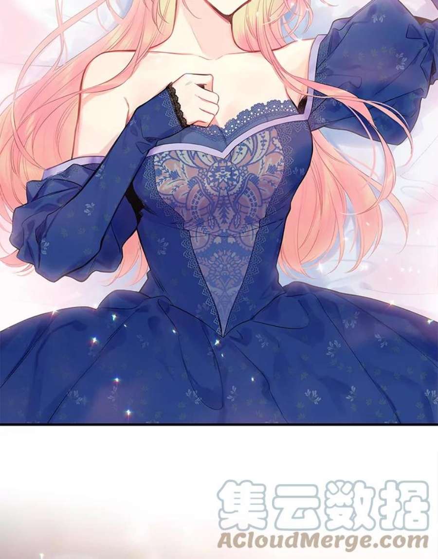 恶女保命计划76.坦白之夜