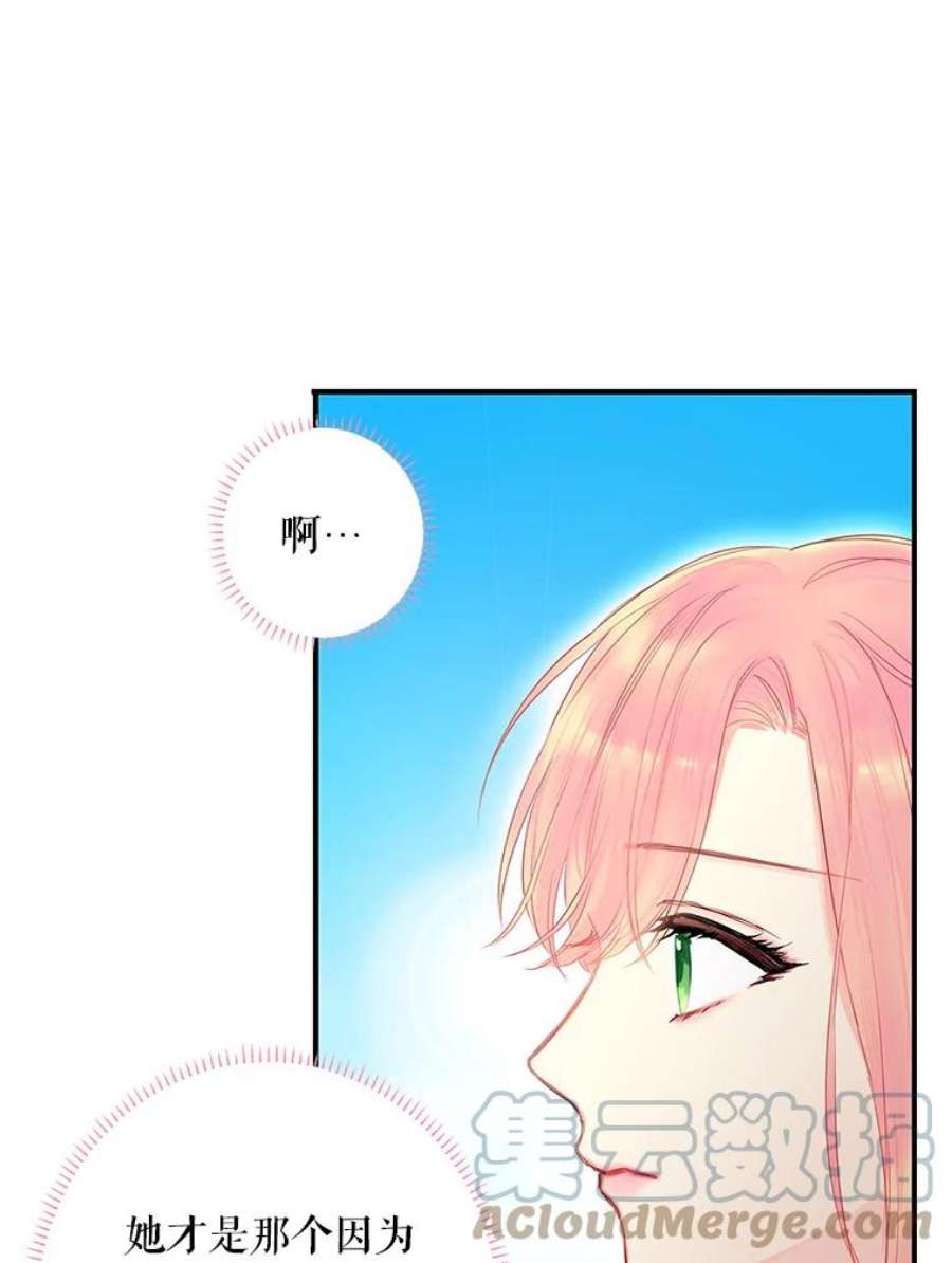 恶女保命计划78.火烧书房