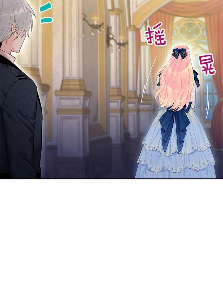 恶女保命计划78.火烧书房